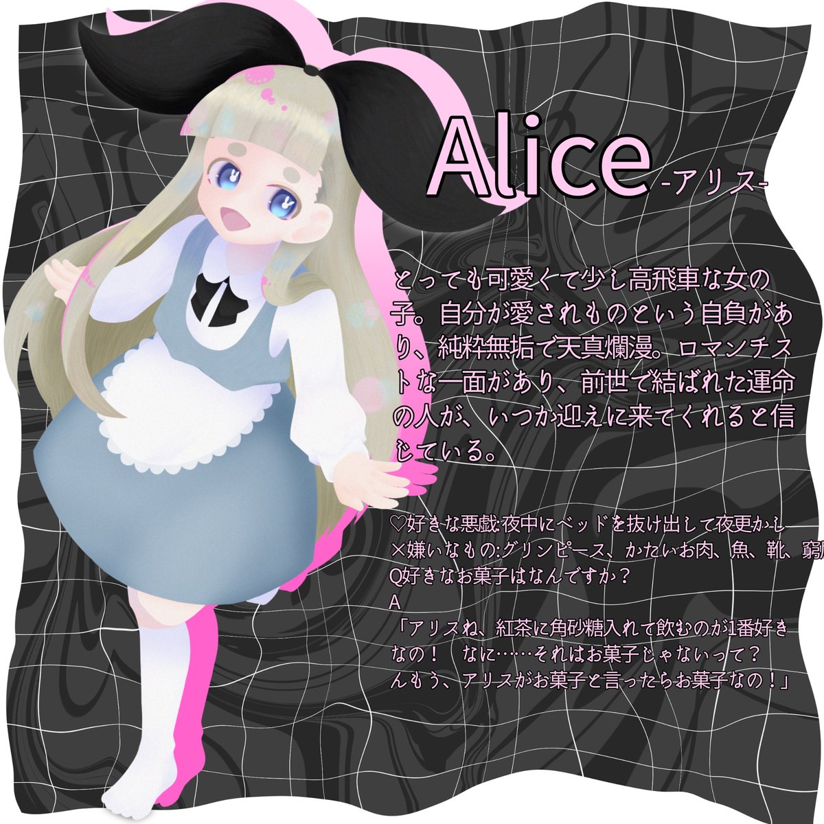 UnhappyArcadia's tweet photo. 【キャラクター紹介】

アリス
🤍とっても可愛くて、少し高飛車な女の子。 https://t.co/NLFzv62uYk
