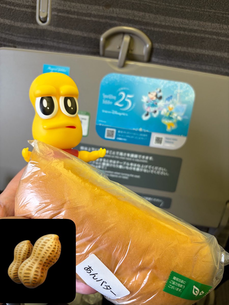 kaityou_cake's tweet photo. 青春の味福田パン https://t.co/3A6qn83FQx