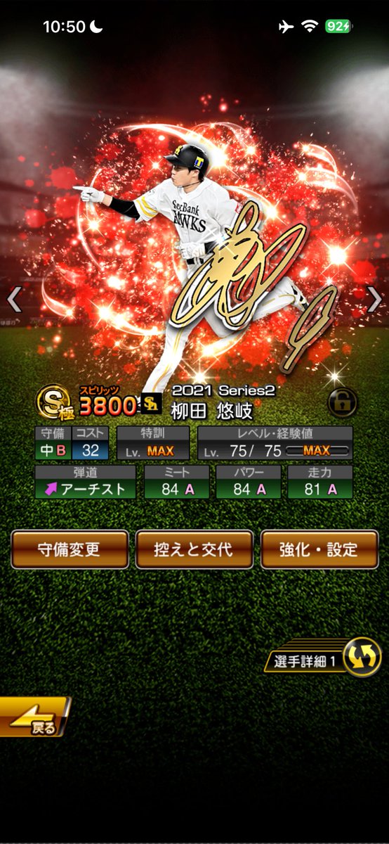 monkey_hum's tweet photo. もしかしてスピ解案件ですか？
ちなみにギータの最強はどれなんだろう🤔 https://t.co/AuegCcRlgJ
