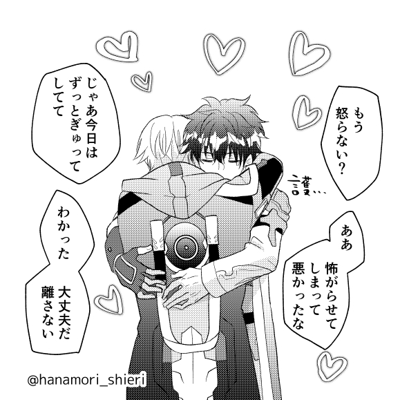 しえり(サブ2) tweet media
