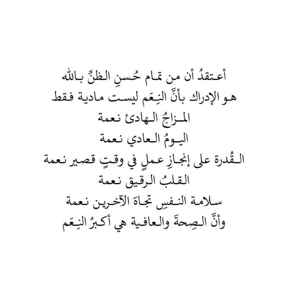 🕸 tweet media