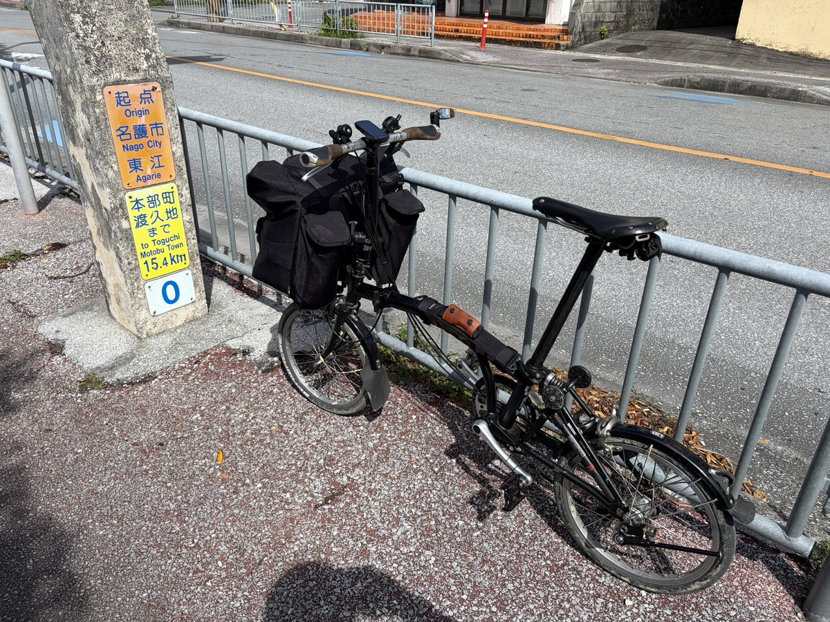 bdwonderful's tweet photo. 沖縄輪行3日目。#輪行　#brompton 那覇〜読谷村〜名護まで。国道58号線沿いに北方面。沖縄第二の都市名護まで自走🚲台風の影響か少しずつ風が強くなってきた。海の透明度が違う🌊 https://t.co/lyBAhLw4dJ