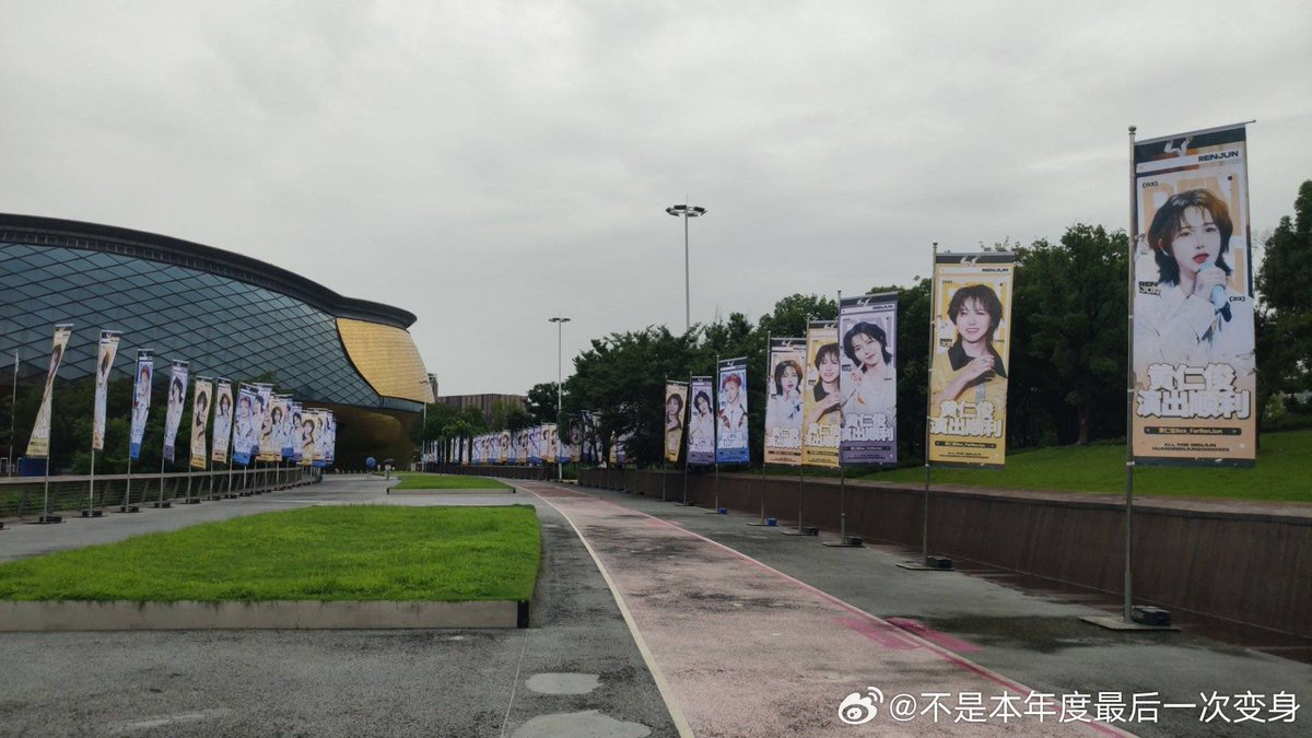 FonintheRains's tweet photo. โปรเจคพาร์ท 4 ของเหรินจวิ้นบาร์ ซับพอร์ต อินจุนสำหรับ fm ที่หางโจวติดตั้งแล้ววว มีธงทั้งหมด 101 ผืนเรียงยาวตามทางเข้าหลักของสถานที่จัดงานเลย 💛💛💛 https://t.co/0ABlxAzZZe
