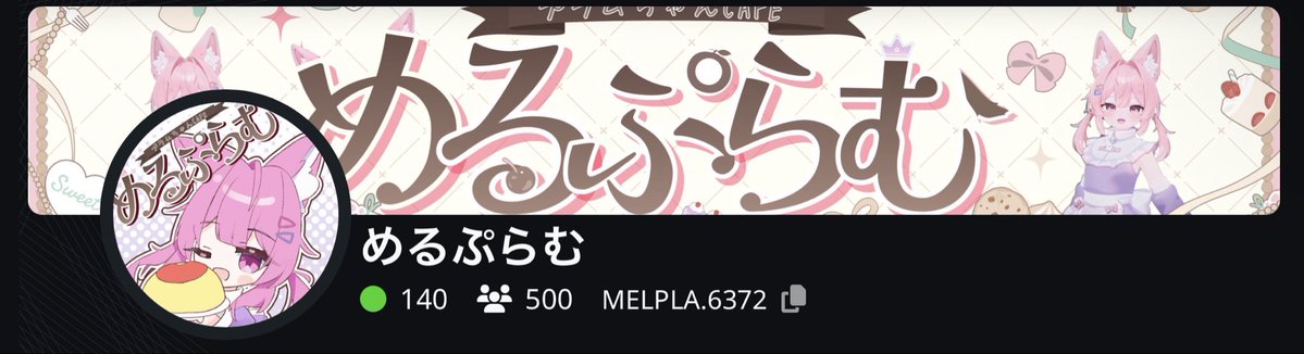 melplum_vrc's tweet photo. グループ5️⃣0️⃣0️⃣名
ありがとうございます‼️
これからもよろしくお願いします‼️
#めるぷらむ https://t.co/ruhYVU6wE8