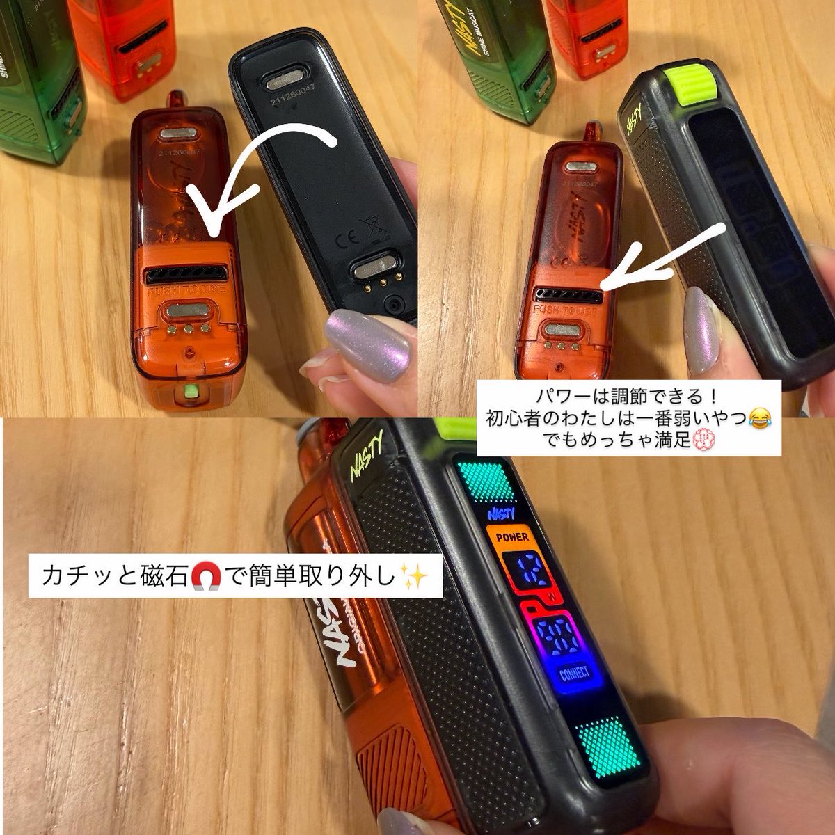 kuu_fuku__'s tweet photo. ＼韓国で話題のVAPEブランド💨／PR
韓国で人気のNASTYを提供いただいたので試してみたレポ📝 @NASTYJAPAN_JP 

日常を甘く、爽快に。っていうスローガン通り、フルーツ系から爽快感のある味まであって、好みを見つけられるのが嬉しい💡

それと見た目がまじかっこいい😎
ノンニコチン（タールゼロ・ニコチンゼロ）だから、タバコ吸わない私も楽しんでる👍
※未成年の方は使用できません⚠️

私はシャインマスカット、レッドブースト(エナドリ風)、オリジナルコーラをチョイス👍

個人的にはシャインマスカット推し🍇
甘すぎないし、香りが良い〜！
コーラもめっちゃコーラで驚き🫢🥤

パワーは一番弱くしてるけどしっかり刺激ある⚡️
リフレッシュしたい時や口寂しい夜に吸って楽しんでる🎶