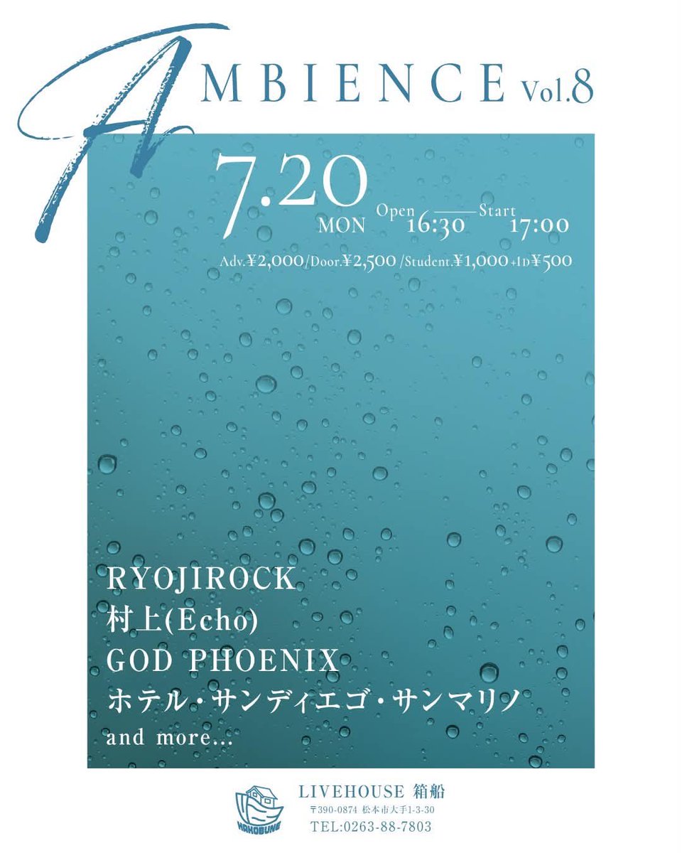 noza_chan's tweet photo. GOD PHOENIX
お次のライブはこちらでございます！

なんて涼やかなフライヤー✨
目から暑気払い🍸✨

…でもね、パフォーマンスは熱くいかせていただきます！

対バンの皆様、私初めましてなので、ドキドキです。
音もだちの皆～👋
新鮮かもかもっ。ぜひ最初っからまるっと楽しみにきてください💖 https://t.co/tTo2dvdTlX