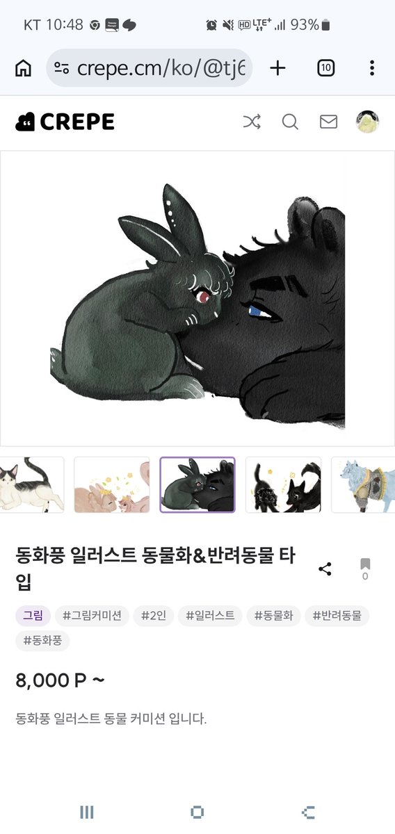 tj6521's tweet photo. [RT 추첨]
동화풍 일러스트 커미션을 개장했습니다
인간이랑 동물  타입 있으니 구경하고가세요!!
rt가 100씩 늘 때마다 한 분씩 추첨해서 리퀘 받습니다!

동물 모에화&amp;반려동물 커미션
>https://t.co/MrZ9q1zRiz
2인 페어 일러스트 커미션
>https://t.co/m0l0qsdu5f https://t.co/YO9AnZkoD7