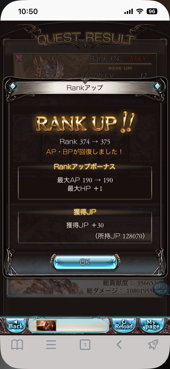suze1889's tweet photo. グラブル中級者٩( 'ω' )و https://t.co/n9RpxgGG46