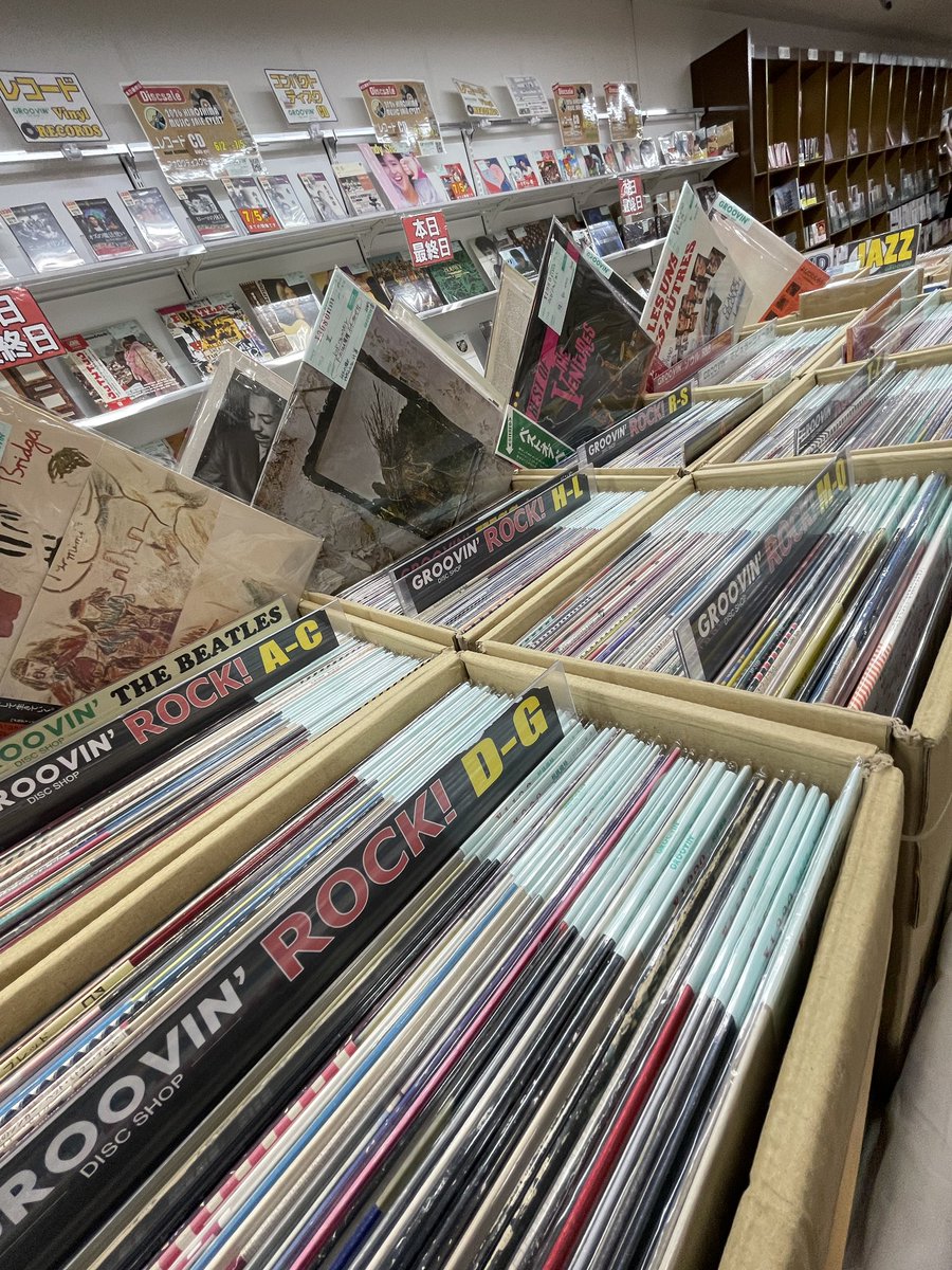 【おっさんページ】レコードまとめ売り 本日最終日』 丸善広島店アナログディスクセール レコード CD DVD 販売