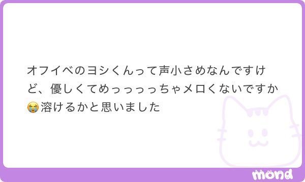 ___nekopunch's tweet photo. しかもいつもの10倍くらいふにゃふにゃ喋りますよね泣泣泣ほんとに可愛くてやさしい男の子って感じで赤子に話しかけるみたいになっちゃいますwwwwww https://t.co/4307AIbs8x