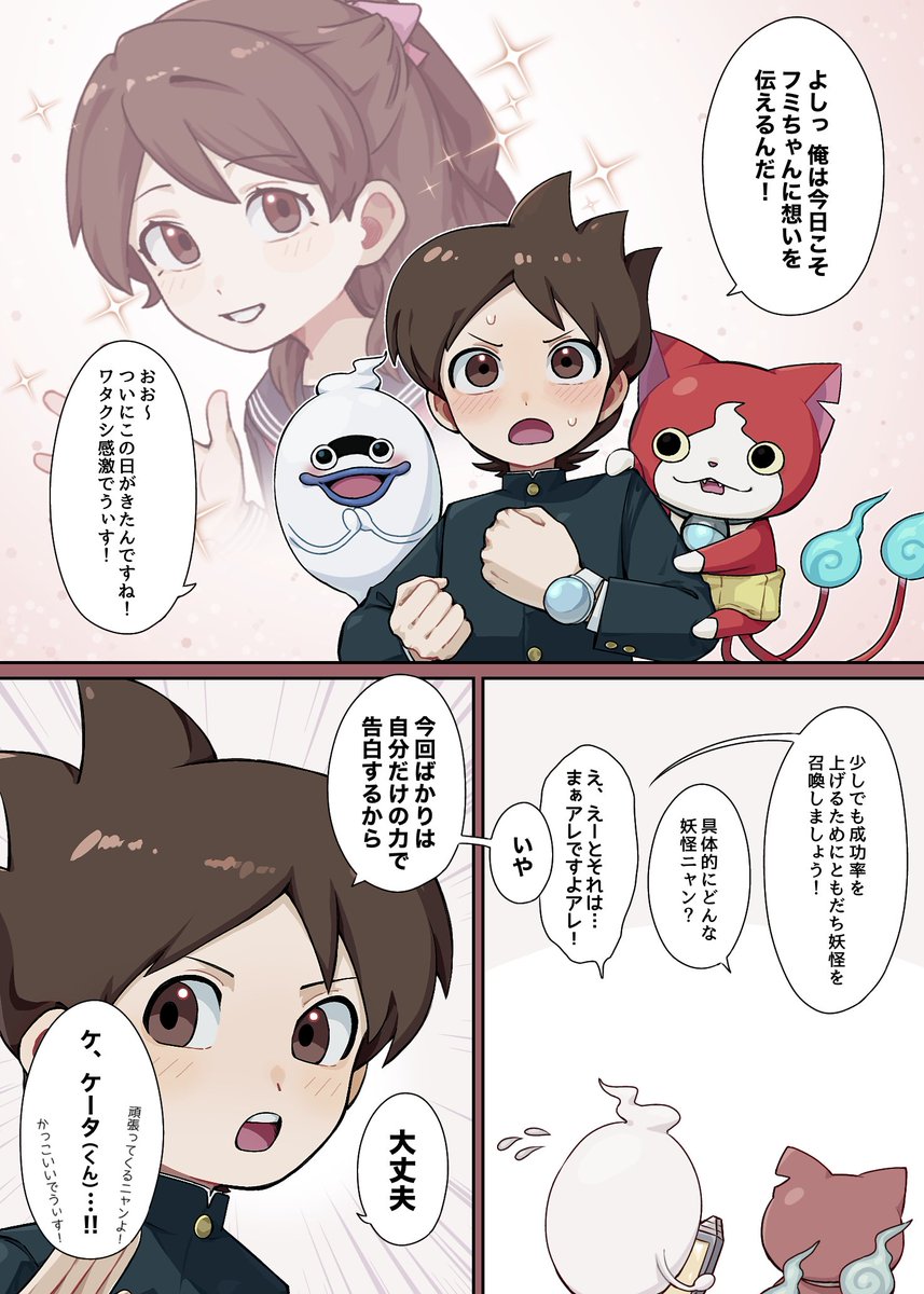 EHQG5mQvfK83148's tweet photo. ケーフミ https://t.co/49taqgl0IH