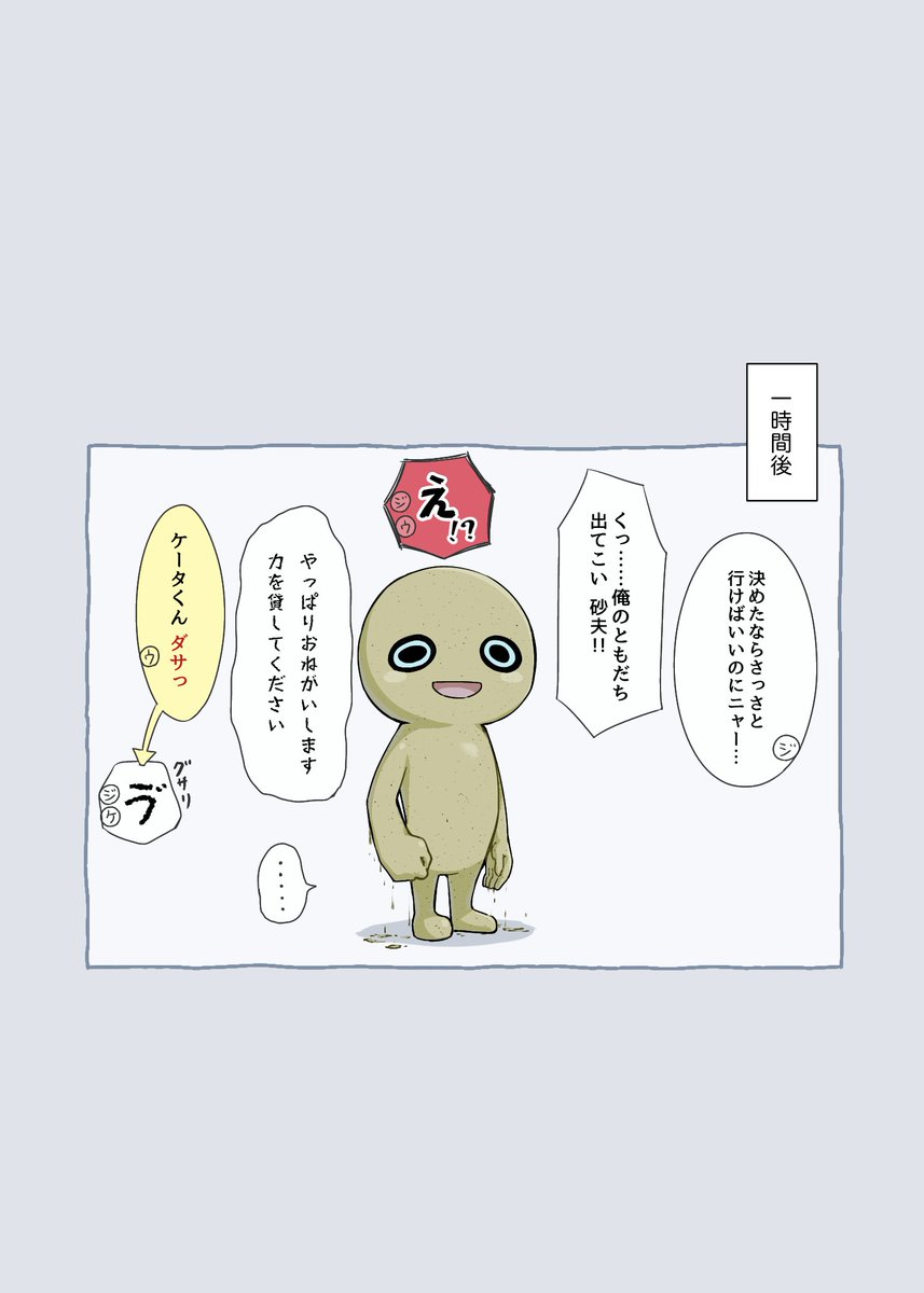 EHQG5mQvfK83148's tweet photo. ケーフミ https://t.co/49taqgl0IH