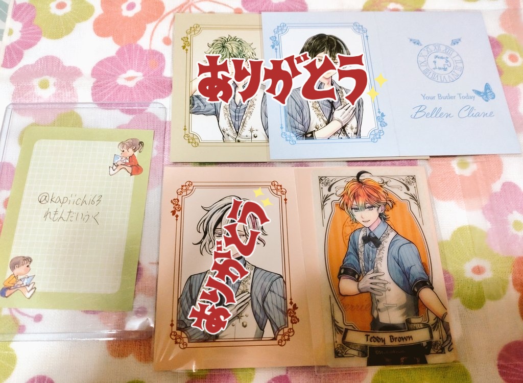 kapiichi63's tweet photo. 【交換】悪魔執事と黒い猫 あくねこ 
アニメイトフェア 

譲　　クリカ→テディ
　店員カード→ロノ ナック ミヤジ 
　　　　　　　ベレン ユーハン

求　同種フルーレ>ラムリ
　　(異種フルーレ>ラムリ)

郵送交換のみ
⭕️→１点〜、比率違い
検索よりお気軽にお声がけください https://t.co/sUHFFNXCJB