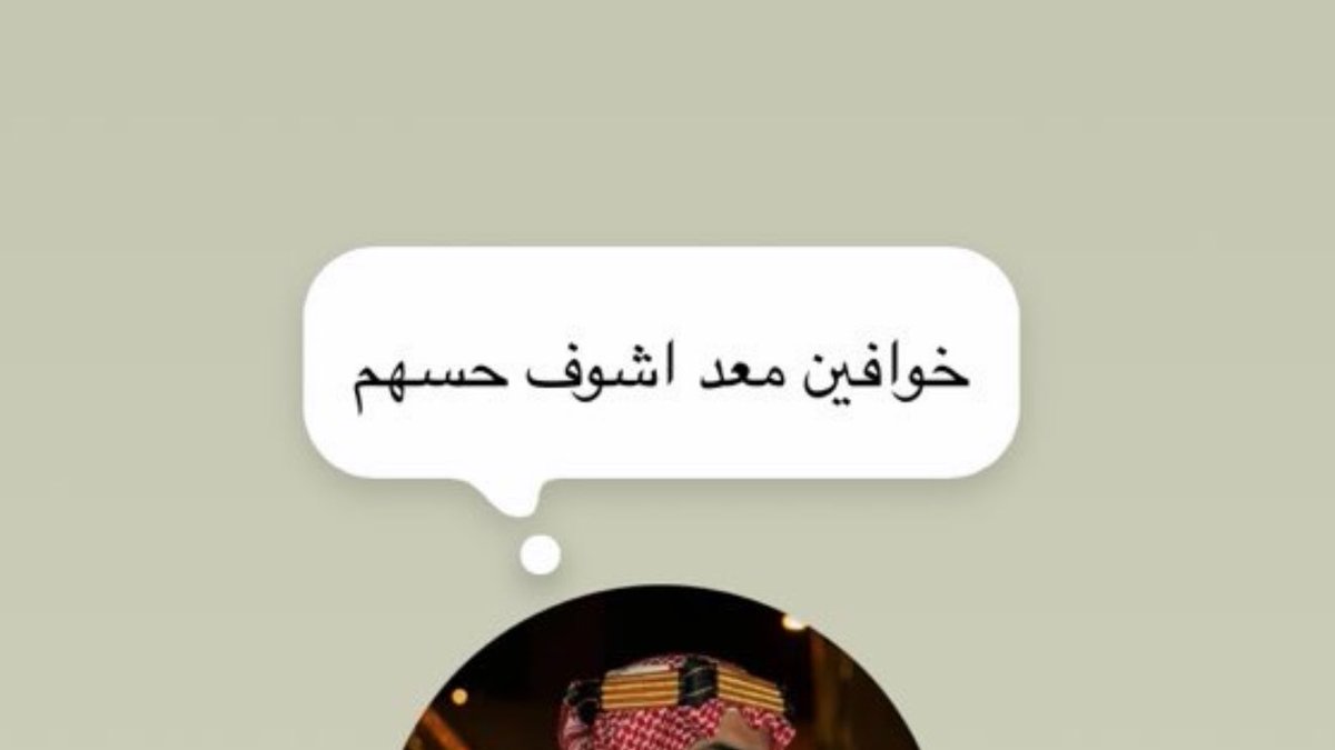 الكذاب يخش النار tweet media