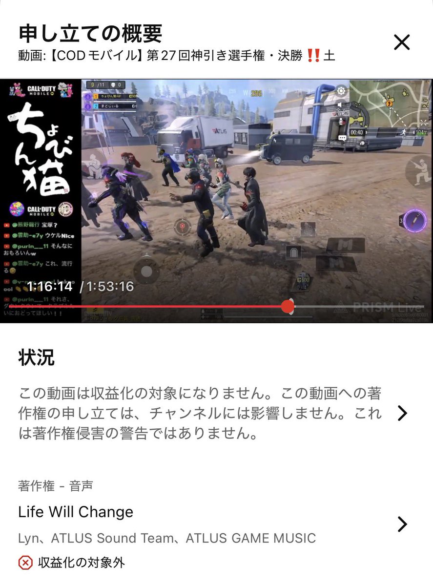 DllShark's tweet photo. 悲報

Youtubeでcodモバイル配信してる方へ

ペルソナコラボのコンプリートエモートは大人の事情で収益化無効となります。

動画編集やライブ配信お気をつけください。 https://t.co/Sp8OQM5rfU