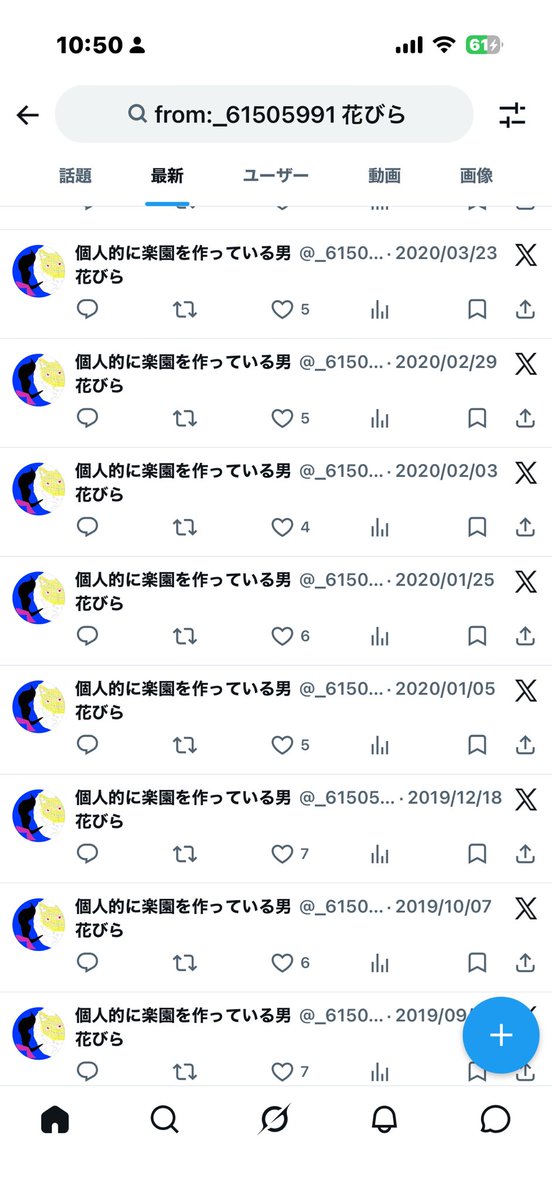 _61505991 tweet picture