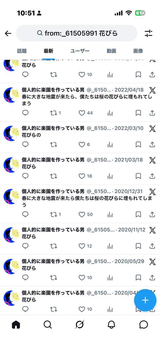 _61505991 tweet picture