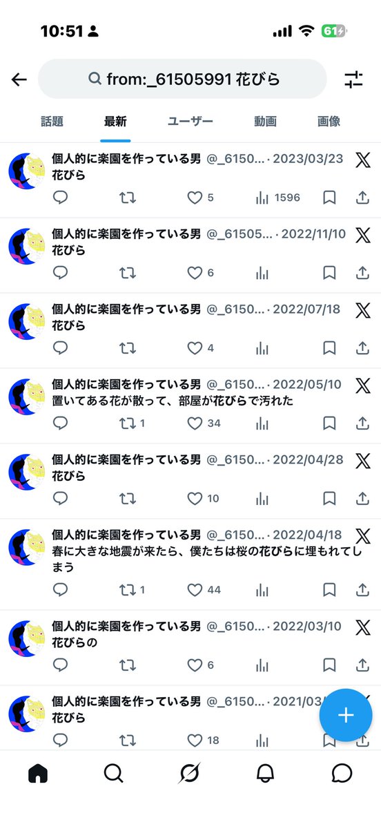 _61505991 tweet picture