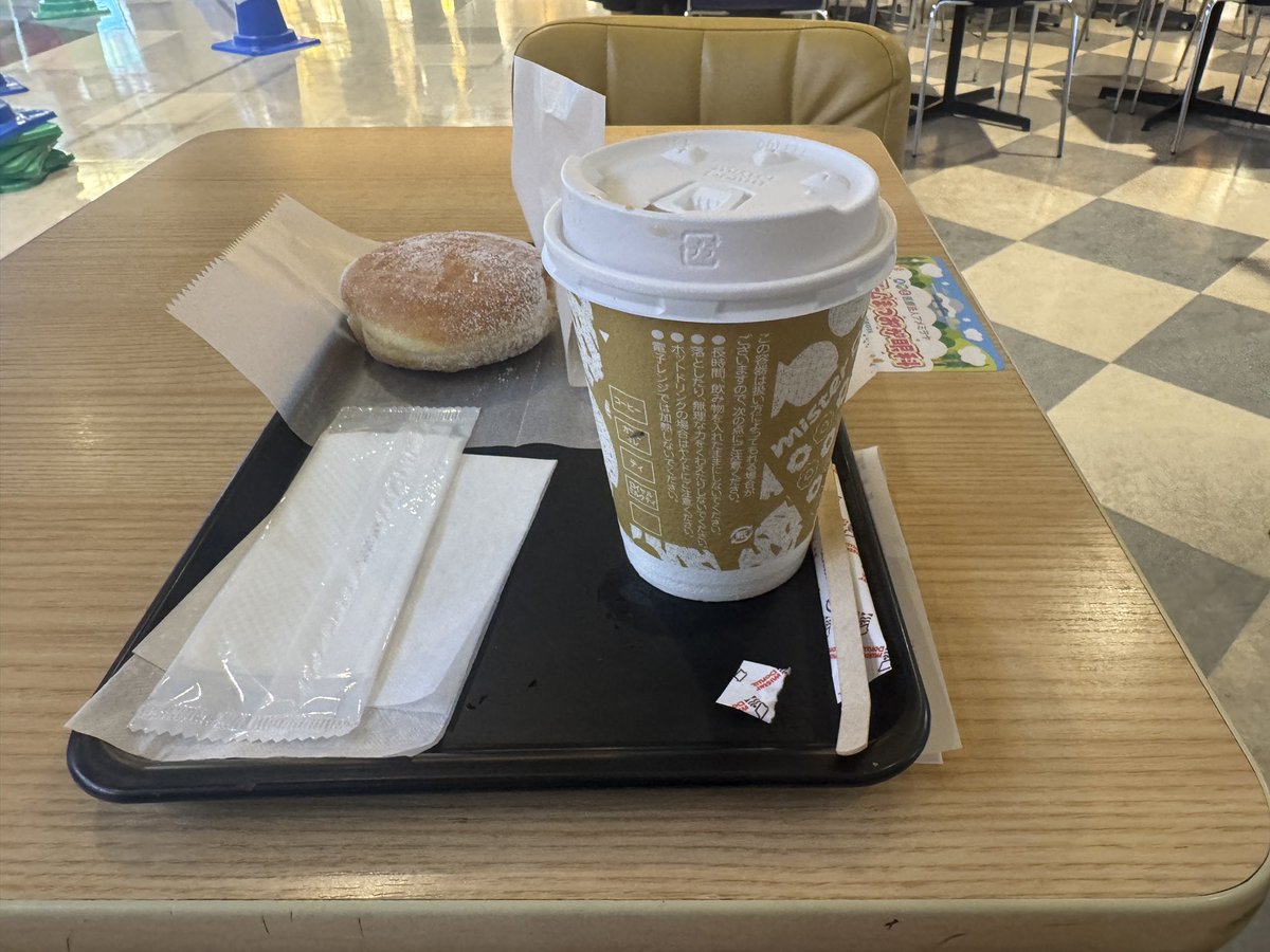 kobochan2525's tweet photo. おはようございます🌧️

今日もあいにくのお天気ですが京セラなので安心😊早めに駐車場停めに来たので開門までミスドでのんびりします🍩☕️
今日は勝利を見ないとな🙌🏼🙌🏼 https://t.co/s8nnimxRNA