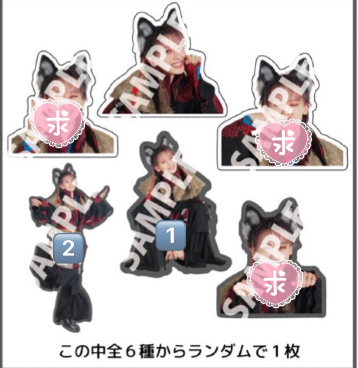 usagi_01_01's tweet photo. 超特急 生誕 シューヤ グッズ ステッカー 
【求】画像参照
【譲】🔢or定価

ESCORT 7/14神戸、8/9横浜、エビライ8/16、ドーム11/26その他都内・横浜での手渡し希望です。
シューヤのステッカーのみの交換。
お心当たりございます方はお気軽にご連絡お願いいたします。 https://t.co/1dbdtS1lny