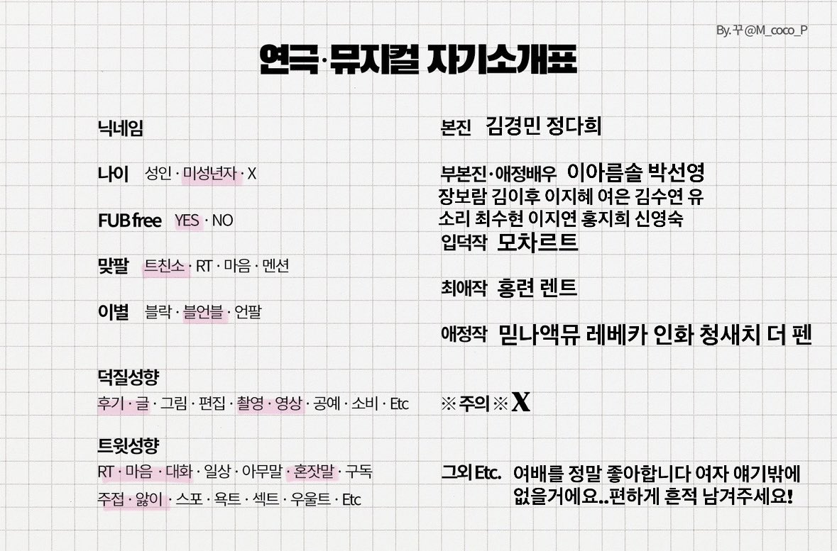 xheeusica's tweet photo. 대학로에 자주 출몰할 것으로 예상되어 트친소엽니닫..
댕로���인데 대극장도 가끔 봐요!편하게 흔적  남겨주세요
#연뮤덕_트친소
#여배덕_트친소 https://t.co/3M6CaeN9Br