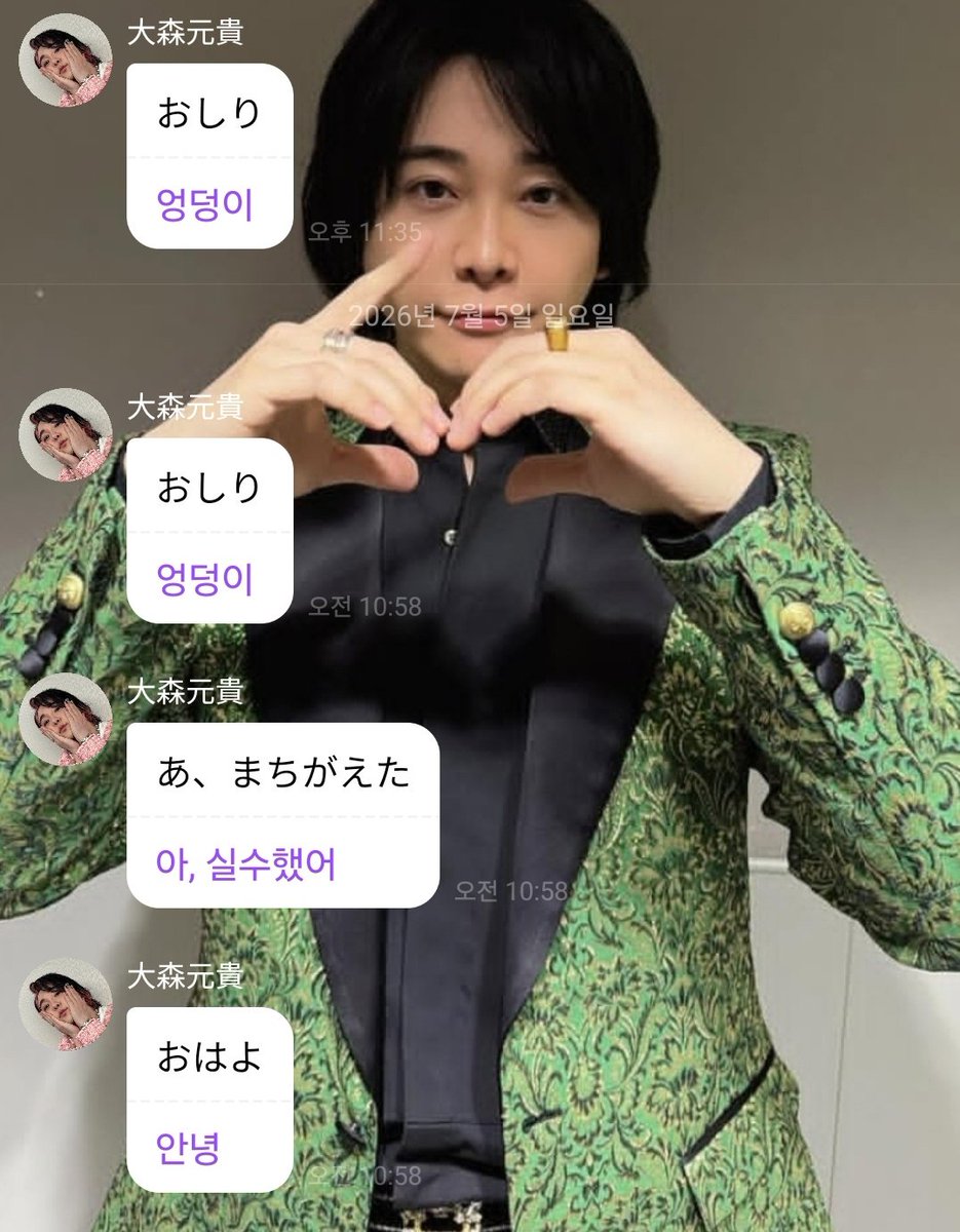 motokikawaii's tweet photo. ?ㅋㅋㅋ https://t.co/098GwyKAoE