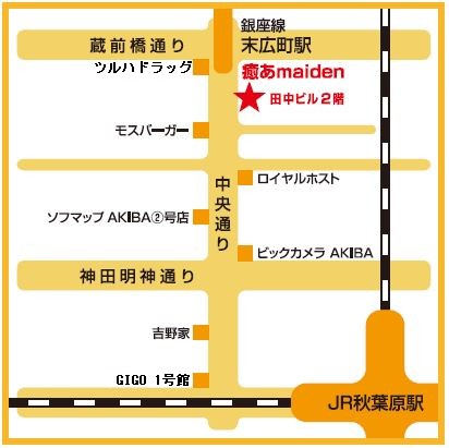 yourmaiden's tweet photo. おはようございます！                                             
「癒あmaiden」です。                                                                       
本日（令和8年7月5日）の、                                                                     
一番早いご案内可能時間は                                                                      
「14時10分」からです。                                                                                    
ご来店、ご予約お待ちしております！                             
https://t.co/WGbeDvTNJZ

#ボッチ推奨 #akiba #アキバのお店 #maid #メイド #yourmaiden