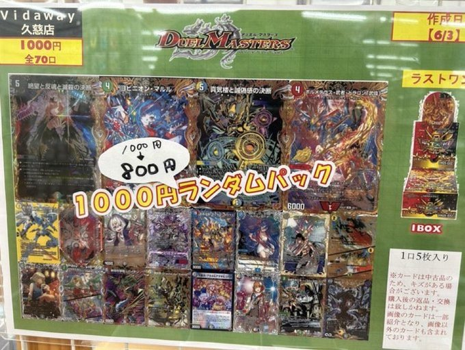 こちら完売致しました