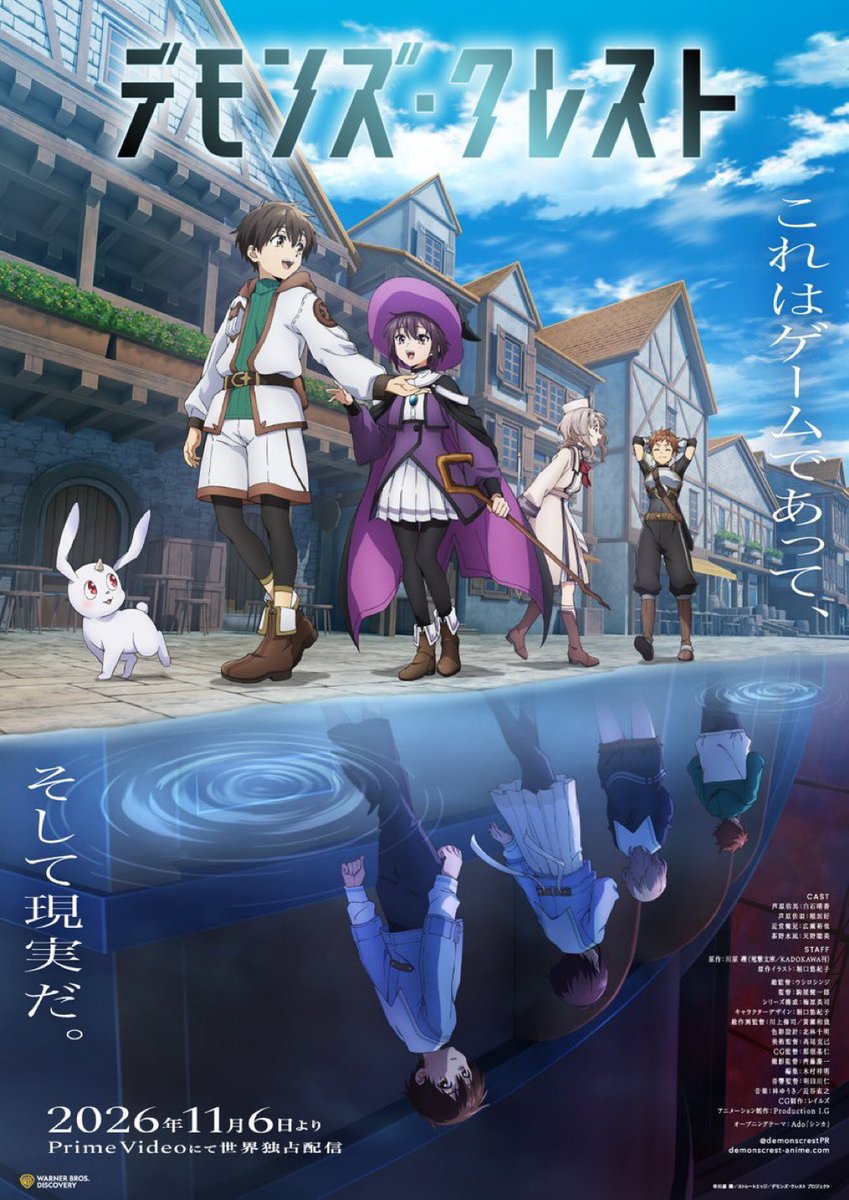 ado1024imokenp's tweet photo. アニメ『デモンズ・クレスト』
OPテーマを担当させていただきます！
@demonscrestPR 

新曲「シンカ」
作詞・作曲：ユリイ・カノン@yurryCanon 
編曲：ユリイ・カノン、Naoki Itai @NaokI_Edge 

11月6日よりAmazon Primeにて世界独占配信です。
第1弾PVで楽曲も少し聴けます！
https://t.co/LDcHufFEXf