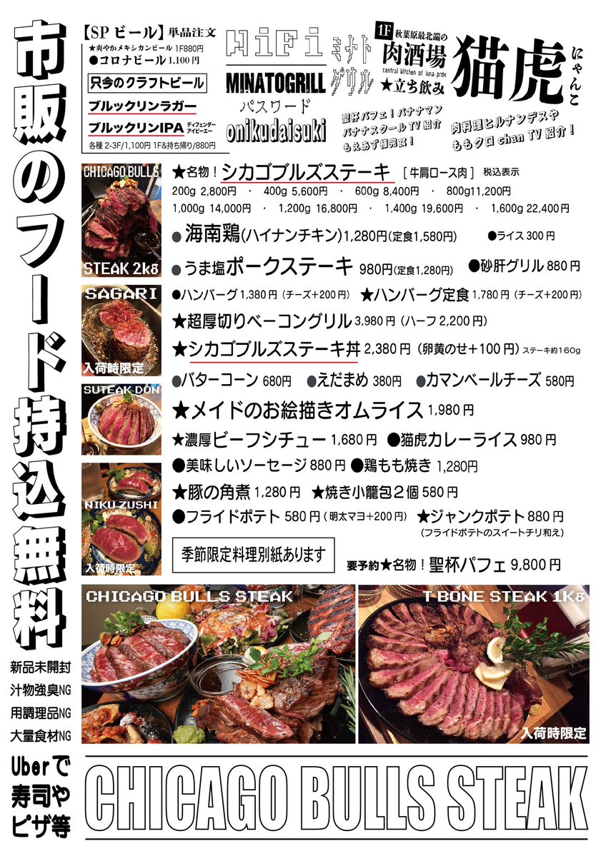 studio_annex's tweet photo. 7/5(日)🌥️

【本館】17-22
エマ@ramen_0916 
あゆみ19-@aymcham 

【別館】15-21 CAFE🥂EVENT
でんぱ☆メイドカフェ @Zz_himaid 

本館🐟鰹のたたき🥒ズッキーニ炒め
🍅トマト🍨フェアリー気まぐれパフェ
🍉すいか🍜ラーメンサラ(札幌/麻辣)
🍋‍🟩生すだちサワー飲放🈹新規割引あり

▶️遠隔/予約/物販 https://t.co/Pd7g8BaXV4