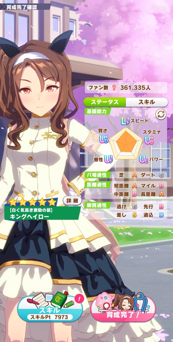 1996_matrix's tweet photo. 初のUSは一流のキング🥰
#ウマ娘 https://t.co/z0PxeXzwVl