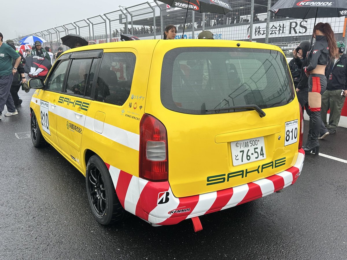 SuperTaikyu_STO's tweet photo. #S耐チャレンジ
SC-Q プロボックスの名称を募集中だそうです！

公団くん？
公団さん？
公団部長？
営業ちゃん？
それとも

#S耐 #スーパー耐久 #SuperTaikyu #スポーツランドSUGO #ENEOS #BRIDGESTONE https://t.co/yRp5mzBAdy