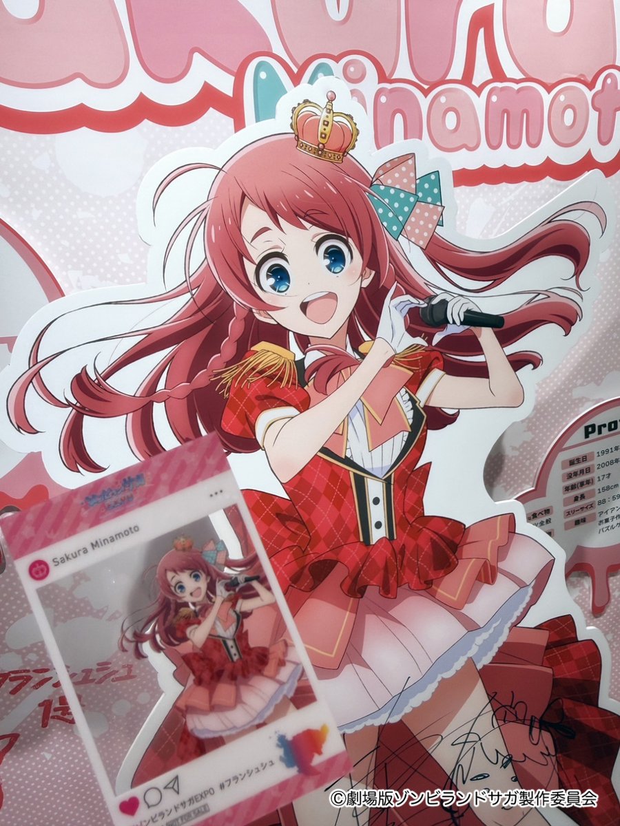ゾンビランドサガEXPO】 本日も11時より開場しております！ 会場にて