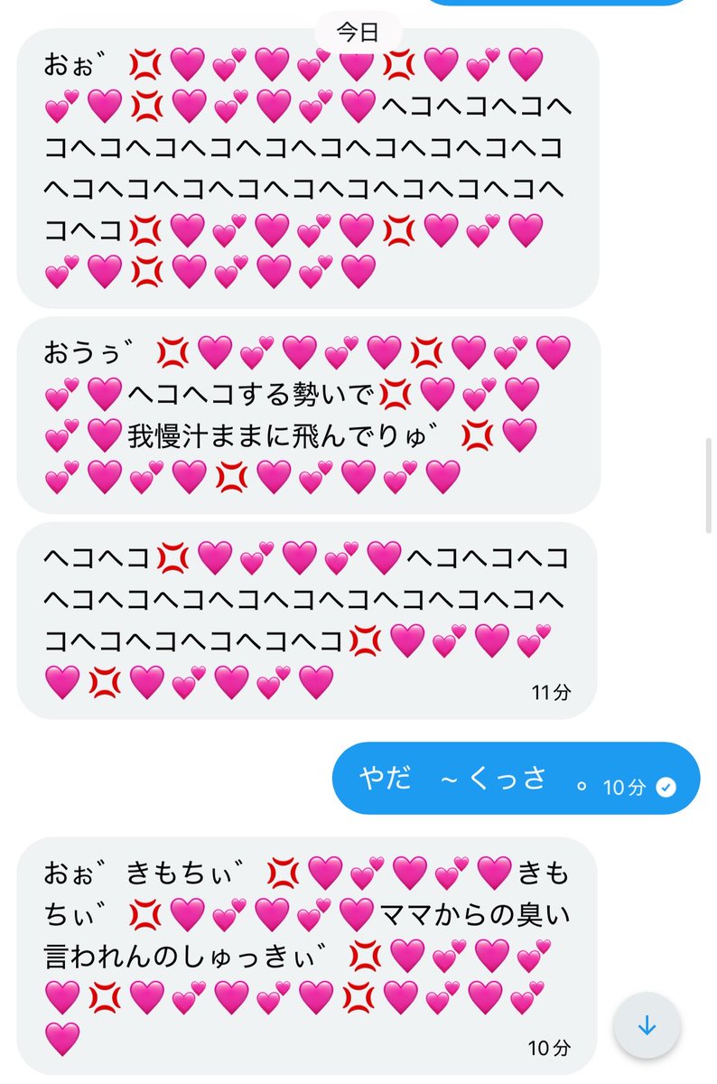 U0Yaz's tweet photo. 💰咥えて　きてくれました　~♡

やっぱり　♡

可愛い子は　沢山相手してあげたくなる　♡

構ってもらいたかったら　♡

真似してみてね　♡

#貼り合い　#貢ぎマゾ https://t.co/3kK9B51iVa