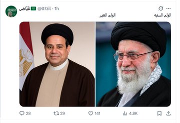 Nefertery_Ahmos's tweet photo. لا..
اللي يراقب السعودية يعرف يعني إيه فجر الخصومة يا أفجر 🇸🇦 الخلق في الخصومة
اللي فيكو ترموه على غيركو
ولما تتكشفو بدل ما تتأسفو تفجرو في الخصومة أكتر وتبررو ولو بالكدب
اتفو
#الغدر_السعودي
https://t.co/KAD1Yyu3GH https://t.co/UDUBxv66OG