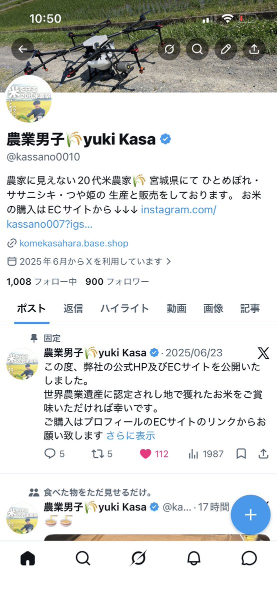 kassano0010's tweet photo. 900人キタァ

あと100人で1000人！
今日中に達成したいー！

#ブルバ１００
#ブルーバッチ
#ブルバ５００ https://t.co/BuODfp56Cv