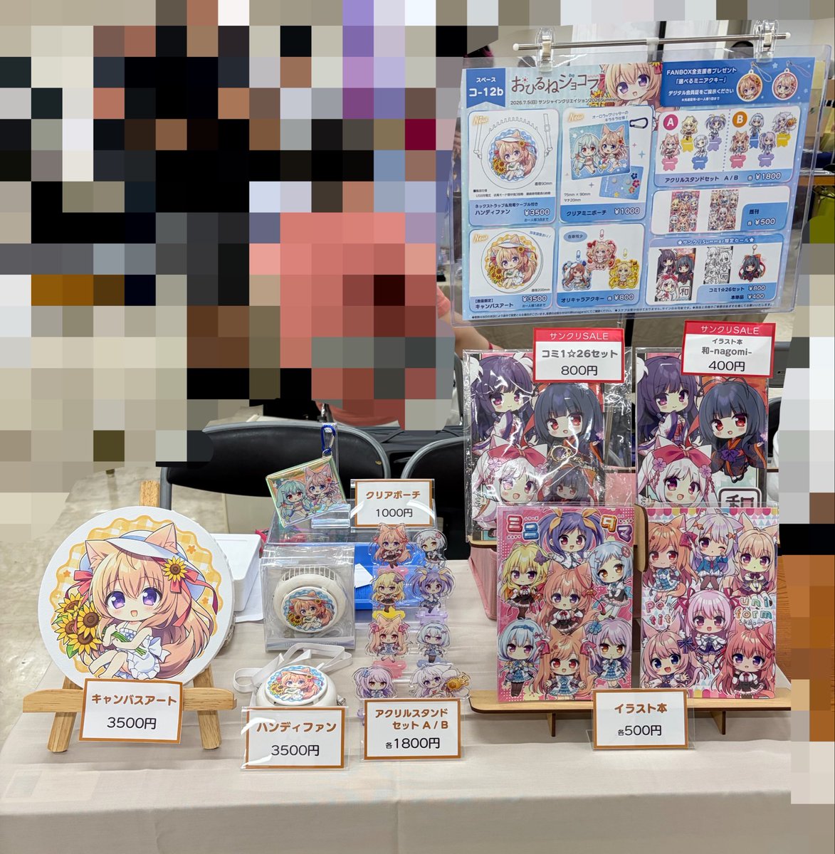 kxnagare's tweet photo. 設営完了しました！
コ12bおひるねショコラでお待ちしています！ https://t.co/goRpgBsnx7