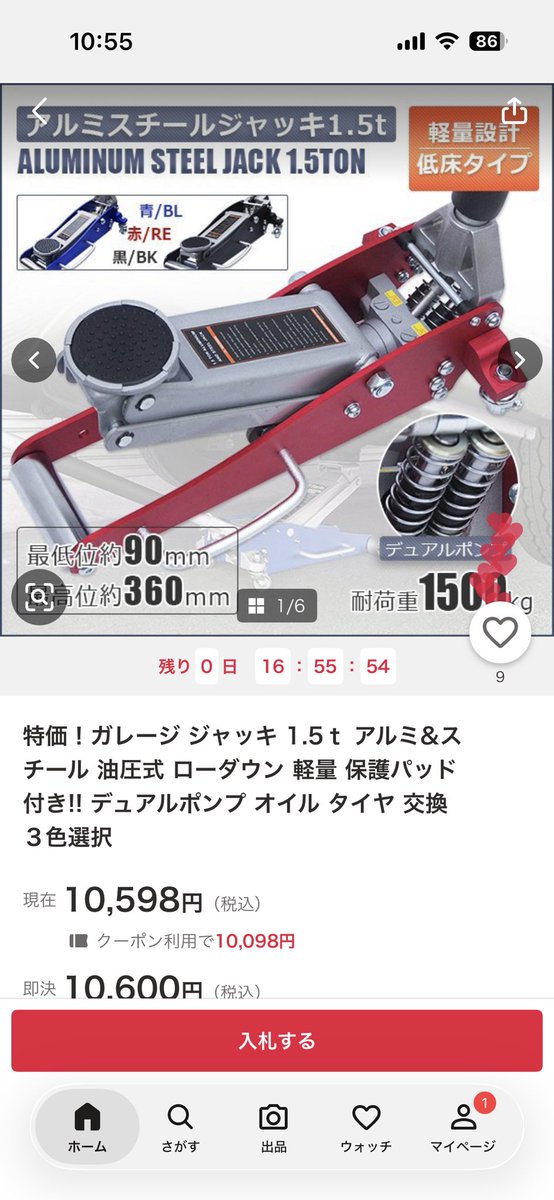 b16b_nbaaaa's tweet photo. どう見てもアストロなんだけど全く同じものなんか？
だとしたら安すぎてショックやで https://t.co/n7RxKncdFl