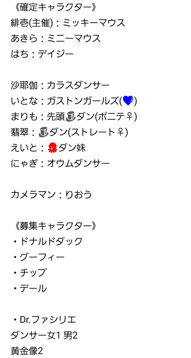 hiichi_h's tweet photo. 【Dハロ仮装会のお知らせ】
8/23(日)フレンジーの仮装縛りで撮影会兼交流会を開催します。場所、参加費は人数によって決めるのでまだ未定ですが画像を確認の上ご興味ある方はやりたいキャラを明記の上ご連絡くださいませ🎃
私のFFのFFまでの募集となりますが気になる方はお気軽に連絡ください https://t.co/8qhS4IWtBr