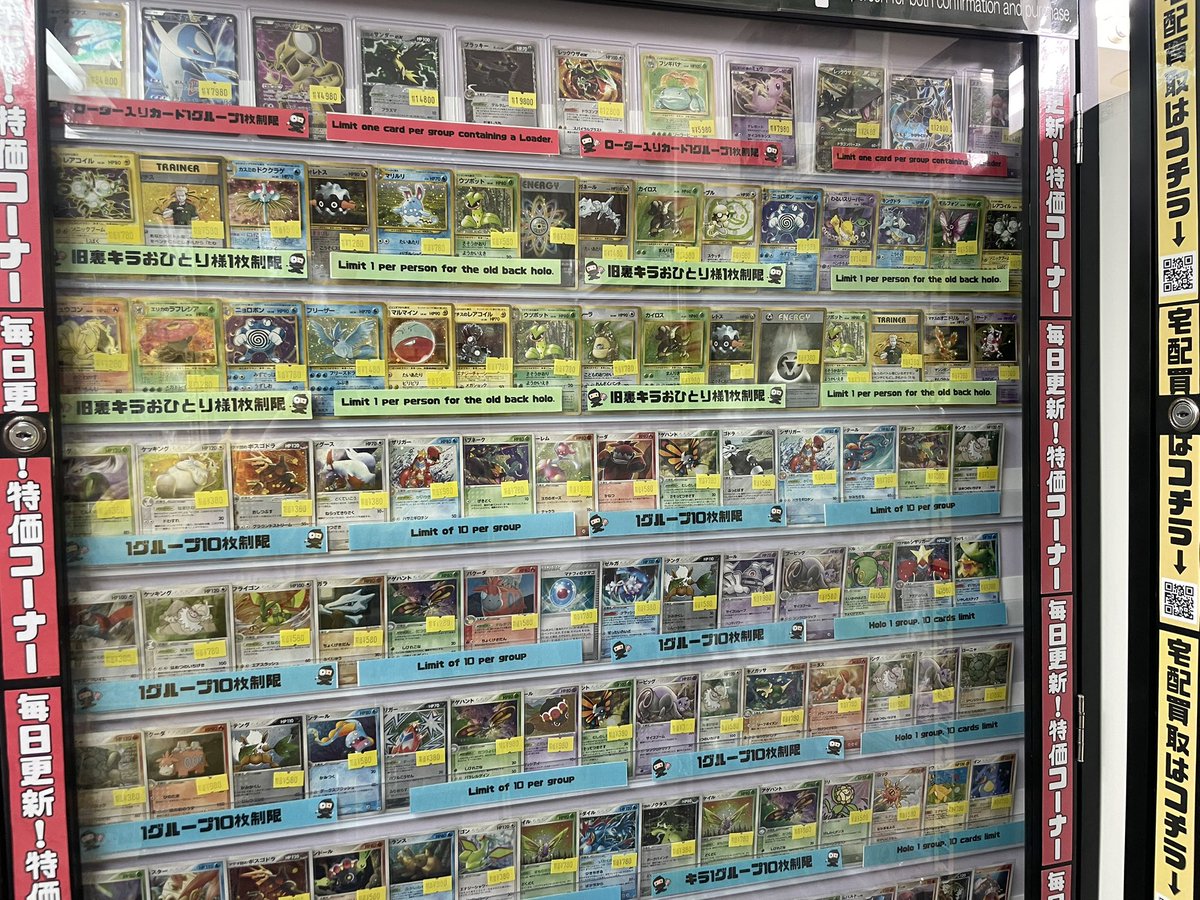 💫本日の営業時間💫 特価ショーケース更新いたしました🔥 みなさまのご