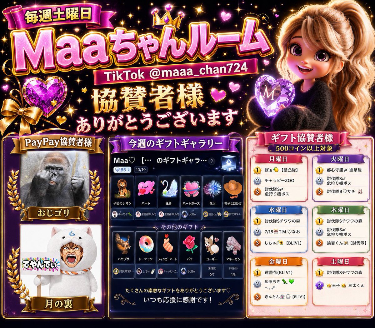 GenesisSoux's tweet photo. 勝って賞金頂きました
ありがとうございます！

協賛者様🎁 
@ojioji4321 
@P80St 
@mkir7616 
@gesusant https://t.co/CGJBUV9hPy