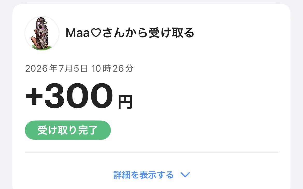 GenesisSoux's tweet photo. 勝って賞金頂きました
ありがとうございます！

協賛者様🎁 
@ojioji4321 
@P80St 
@mkir7616 
@gesusant https://t.co/CGJBUV9hPy