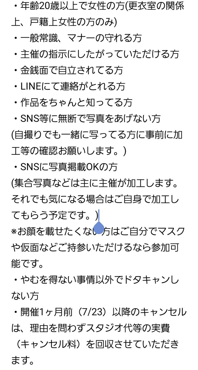 hiichi_h's tweet photo. 【Dハロ仮装会のお知らせ】
8/23(日)フレンジーの仮装縛りで撮影会兼交流会を開催します。場所、参加費は人数によって決めるのでまだ未定ですが画像を確認の上ご興味ある方はやりたいキャラを明記の上ご連絡くださいませ🎃
私のFFのFFまでの募集となりますが気になる方はお気軽に連絡ください https://t.co/8qhS4IWtBr