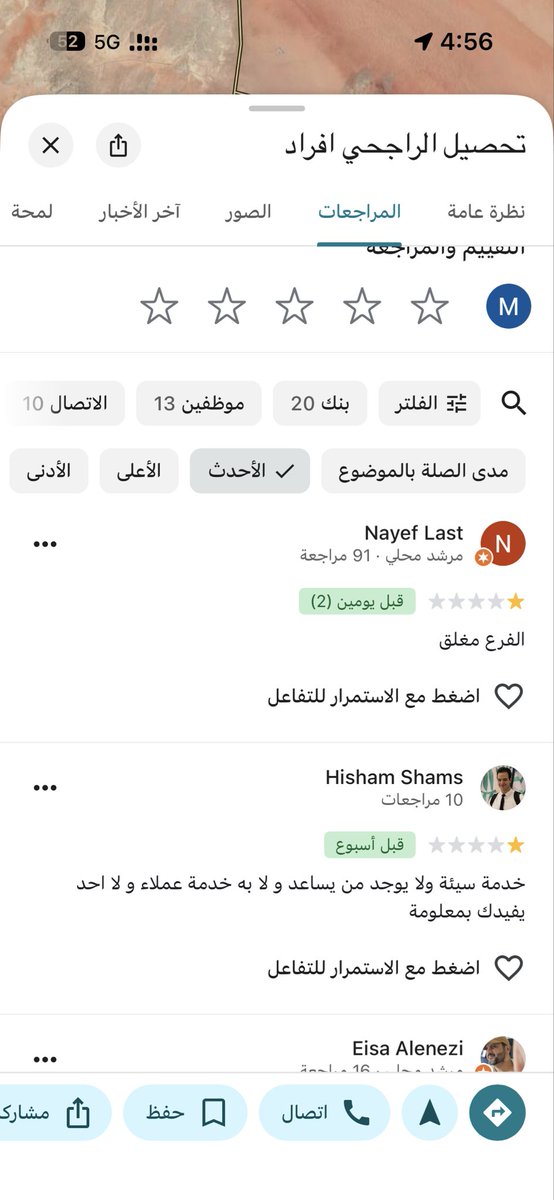 m0add's tweet photo. @M0984041842817 @M7mmd_ASA @JuriTwaijri @snbalahli @alawwalsab @alinma @BankAlbilad @RiyadBank للاسف مغلق https://t.co/7oNQ8VNcXF