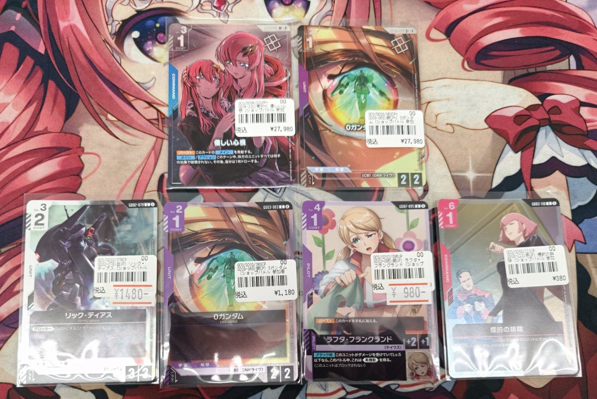 ガンダムカード】入荷情報 □優しい心根(パラレル) □Oガンダム