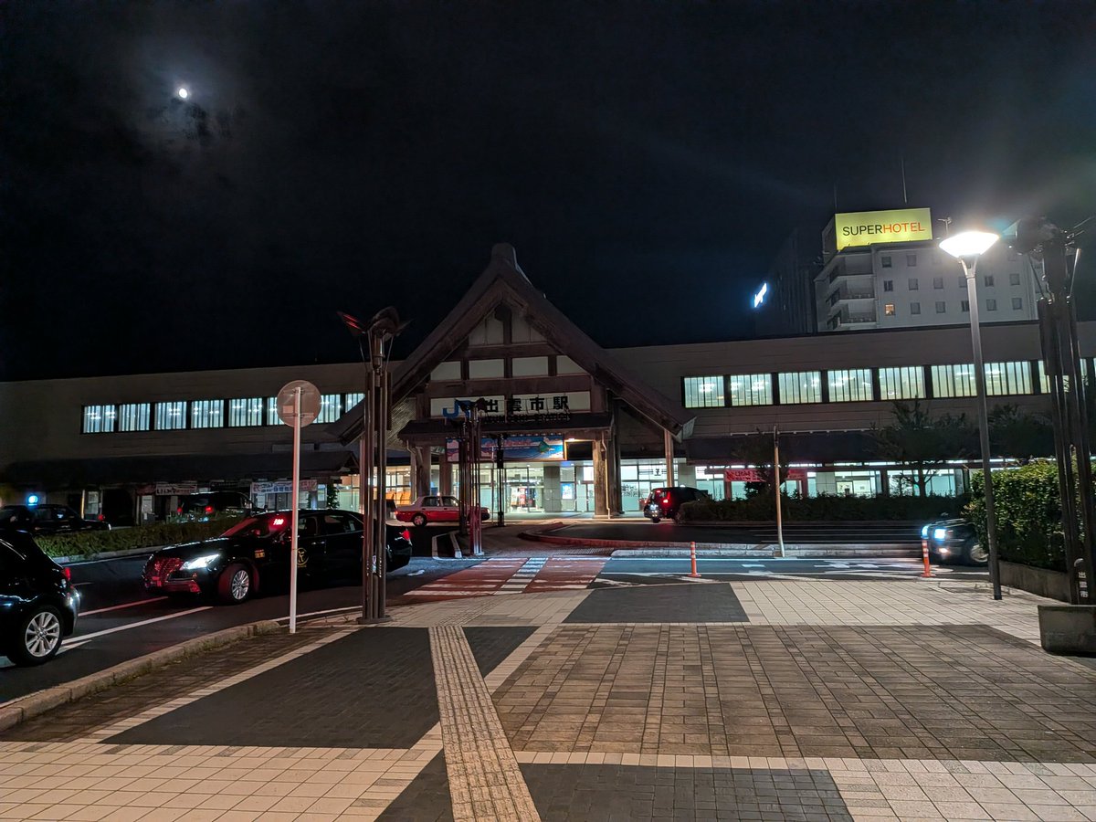 GoppaMK8D7670's tweet photo. 最終で出雲に行って、始発で帰ってくるって旅をした https://t.co/qnZqawLg4i