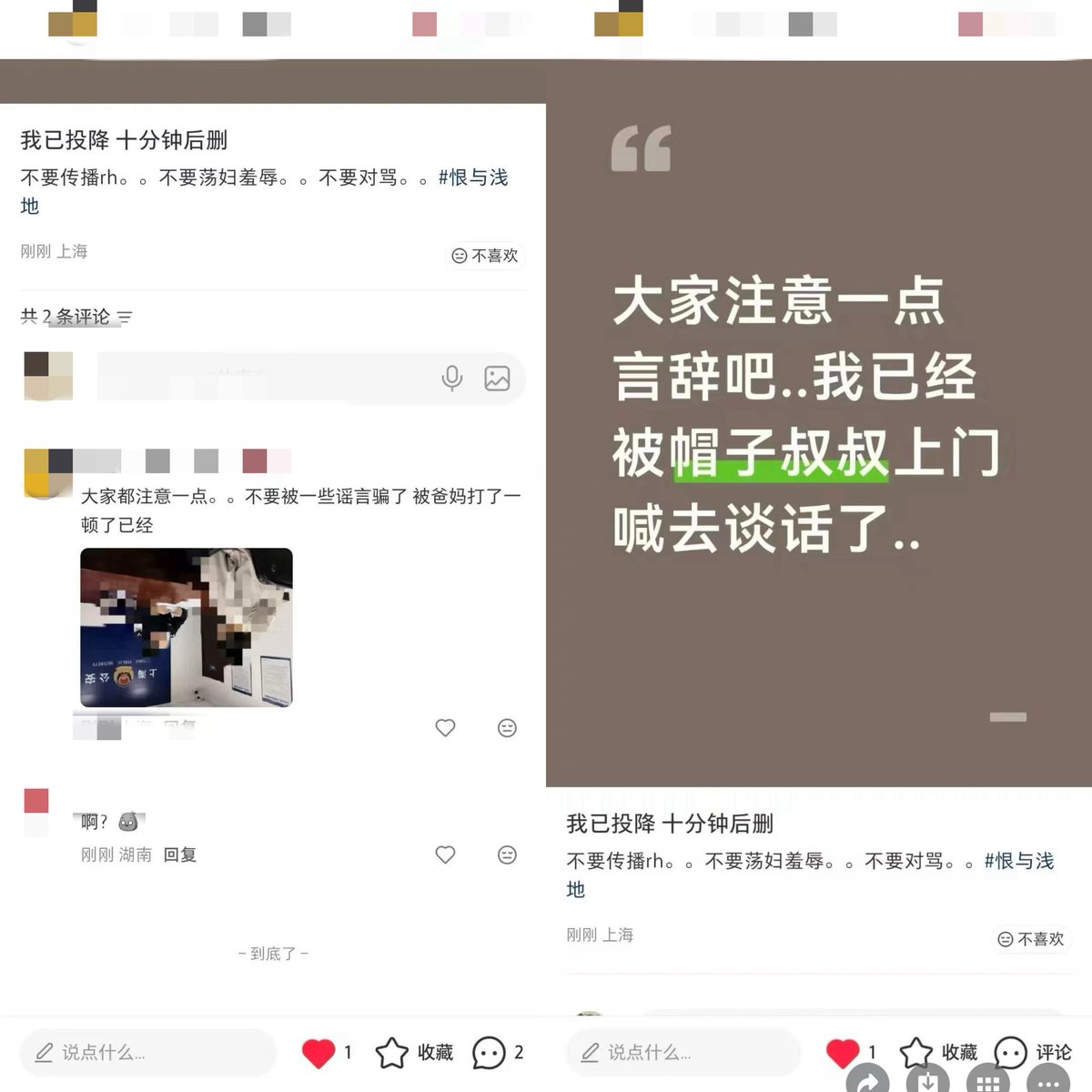 XiaoHua tweet media
