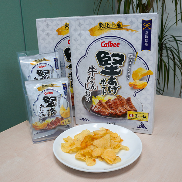 gyutankisuke's tweet photo. わーーーーい！🙌

✨東北限定｜喜助監修✨

カルビーさんより、東北限定の新商品「喜助監修堅あげポテトが７月６日（月）より発売となります！

６袋入りの個包装タイプだから、
仙台行ってきましたぜ😎のアピール土産にぴったり‼️

喜助では仙台市内の飲食店の他、
お土産店舗で販売予定‼️見かけたらぜひ手に取ってみてね！🐮❤️

#カルビーと喜助は1975年創業の同級生
@calbee_PR