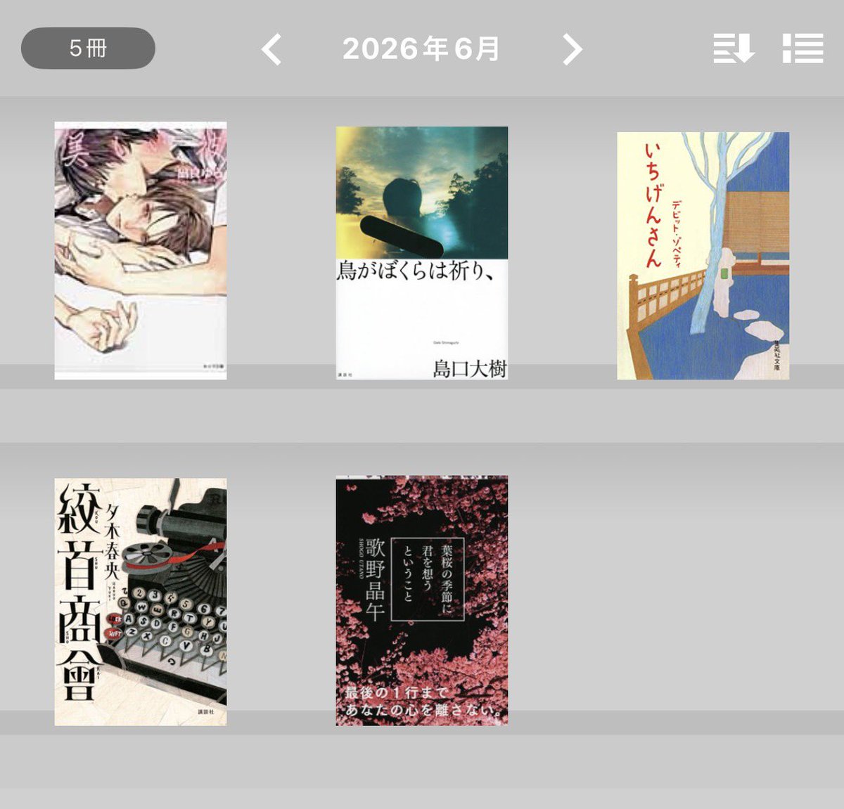 shirogohan336's tweet photo. 6月はあんまり読めなかった
メンタル安定してないと文章が入ってこないね
図書の本も何冊も延長させたりしてる
7月は楽しく読めたらいいな

 #6月読了本 https://t.co/3u8r0PTRmk