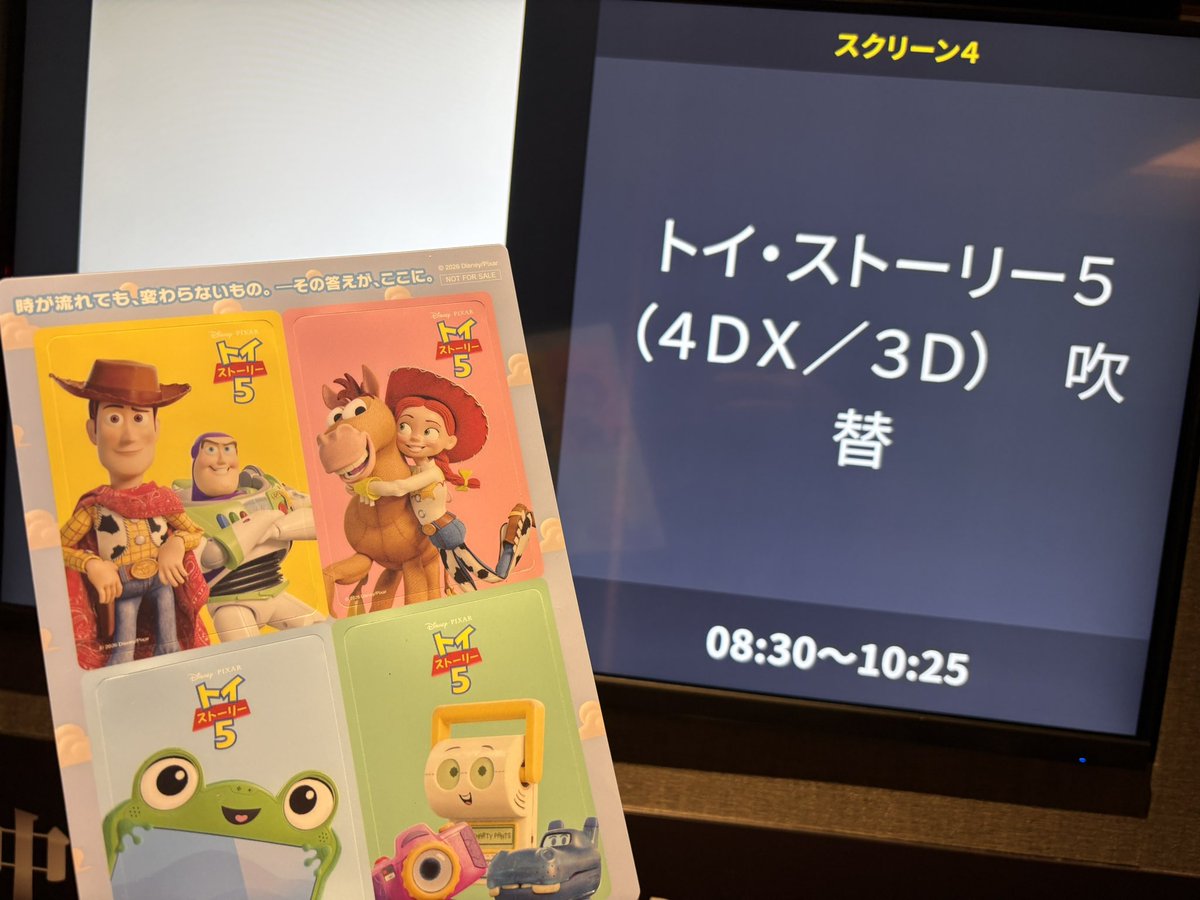 spade_273's tweet photo. 朝活して100円でジェシーとれた🙌
トイストーリー5良かった😭 https://t.co/OUIOZvYKH2